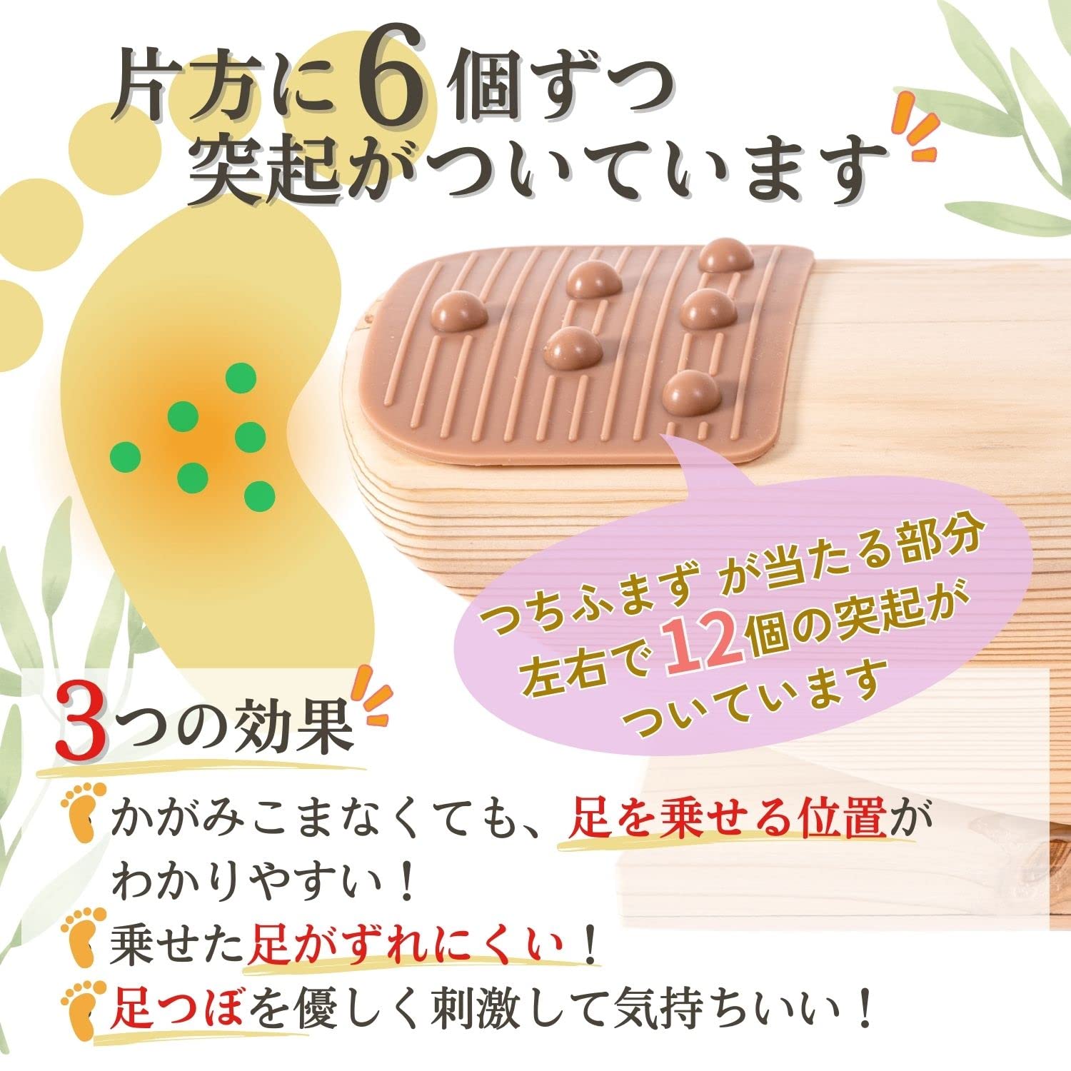 あしふみ健幸ライフ！ロング 40cm 滑り止めタイプ あしふみ健幸ライフ ロング滑り止め 40cm 足踏み 健康器具をお